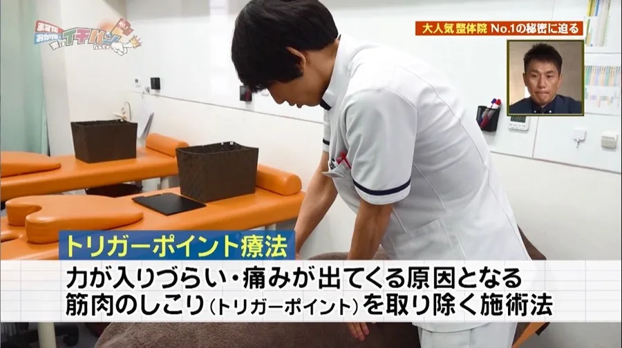 ますだおかだのじつはイチバンなんです 出演