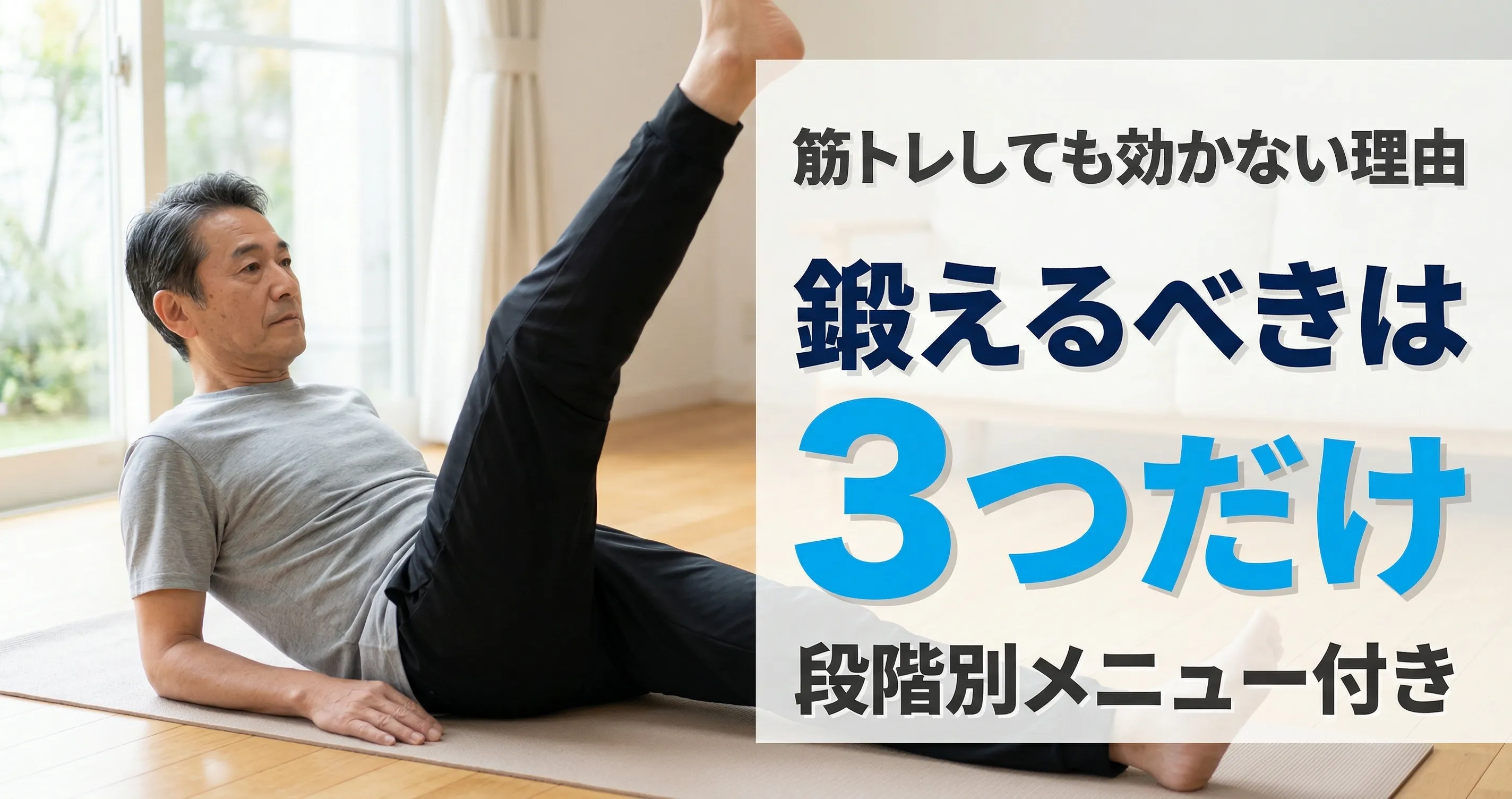 膝を曲げると痛い 角度別の原因と自分でできるケア