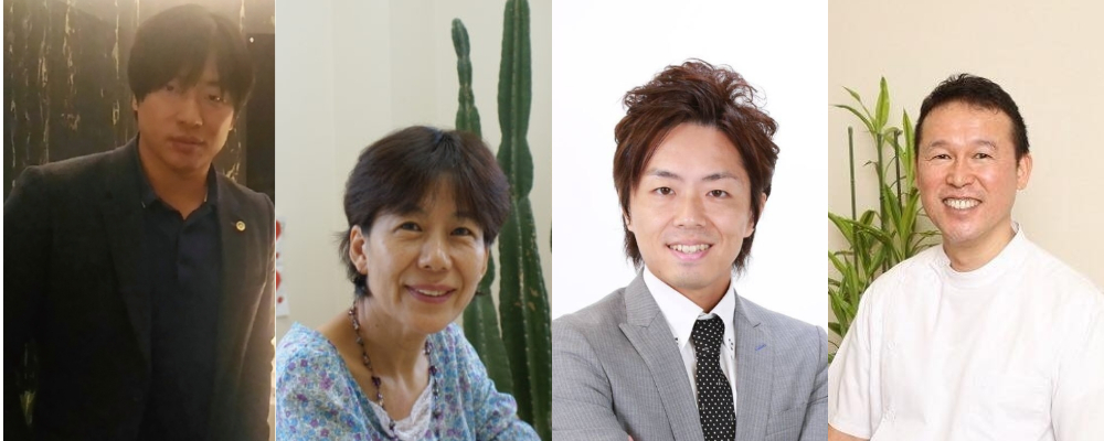 医師・施術家からの推薦