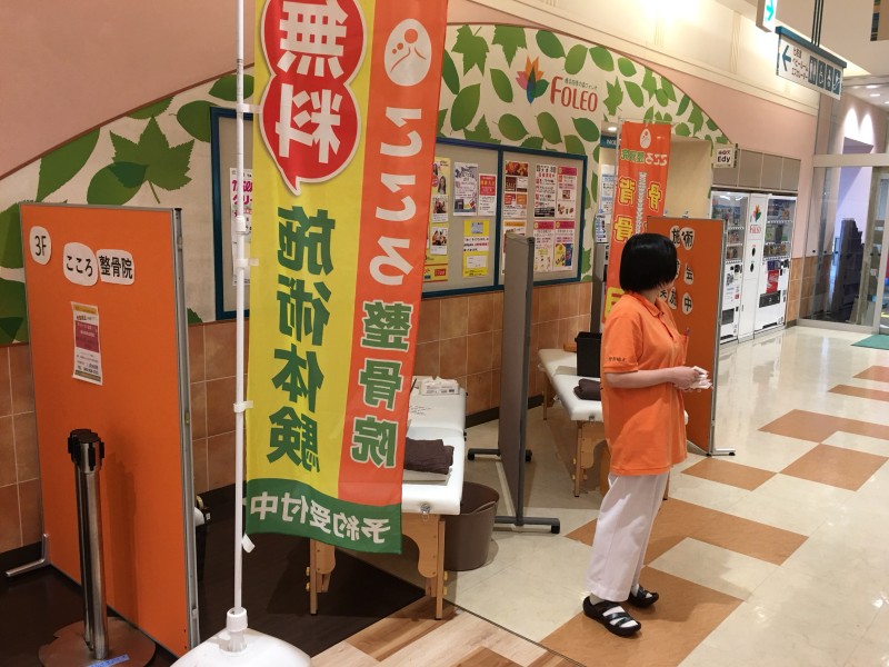 出張整体の様子