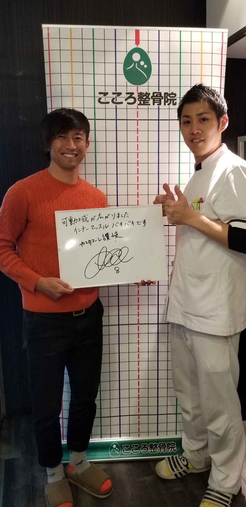 推薦者