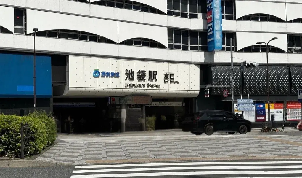 池袋東口院 アクセス