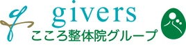 こころ整体院 鹿児島エリア