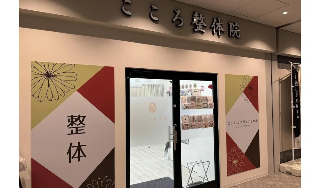 鹿児島中央駅院 外観