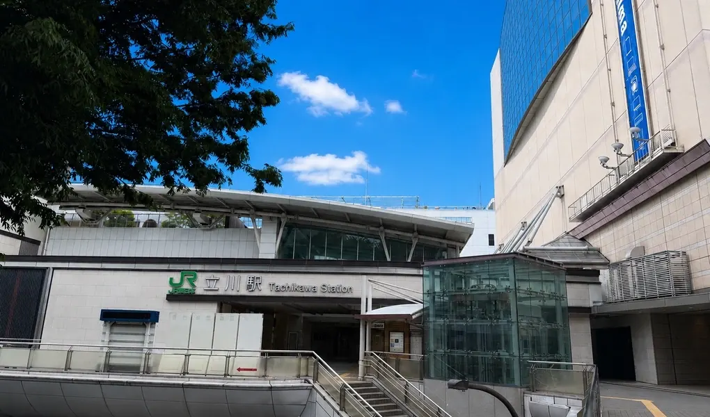 立川南口院 アクセス