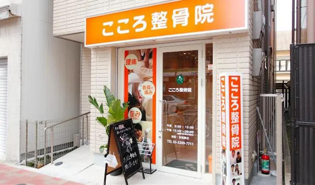 早稲田通り院 外観