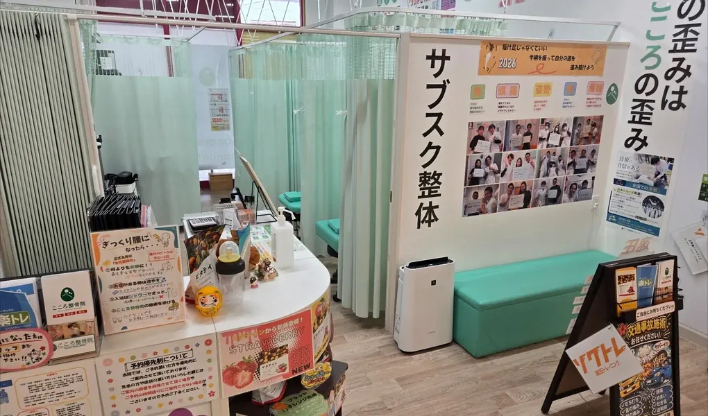待合室