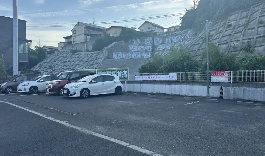 アクセス・駐車場