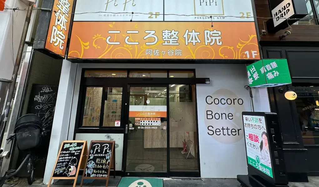 外観