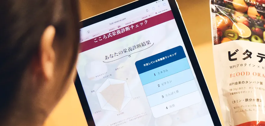 「卒業」を目指す施術計画