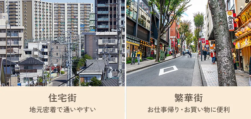 どこの店舗でも通院OK！