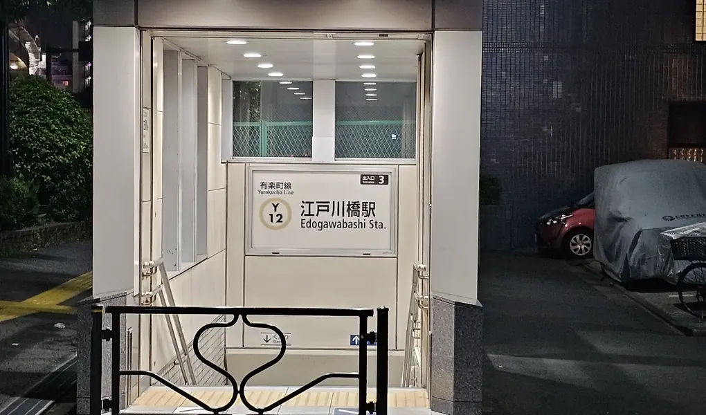 アクセス・駐車場