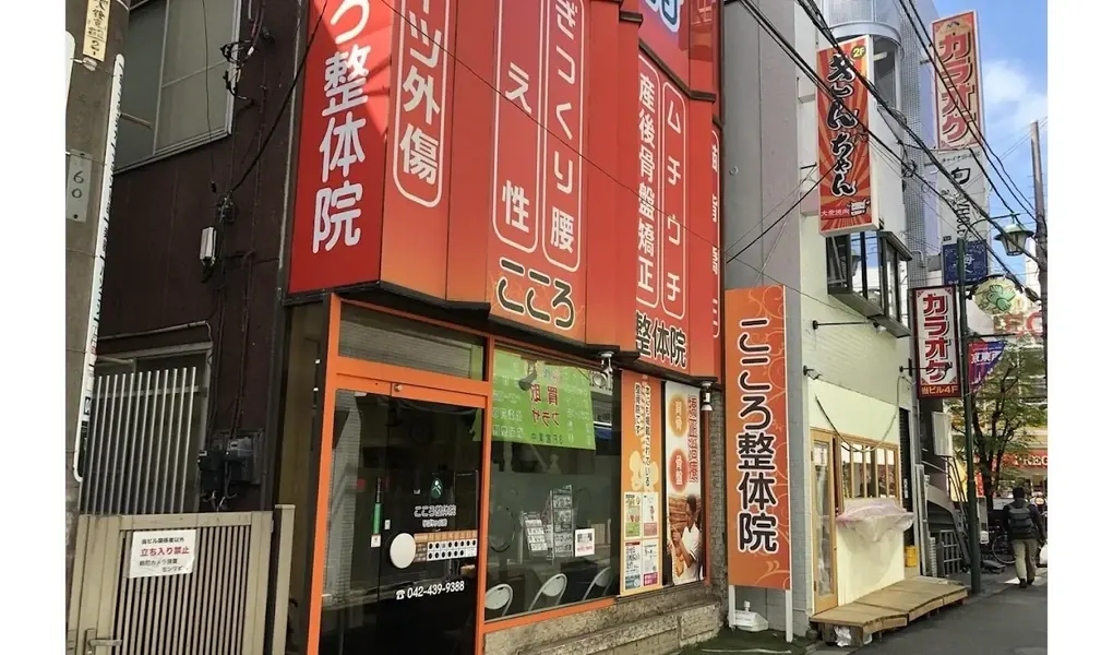 外観