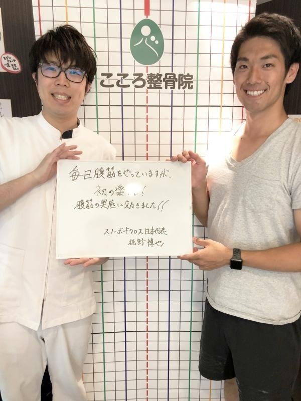 桃野慎也選手（写真右）