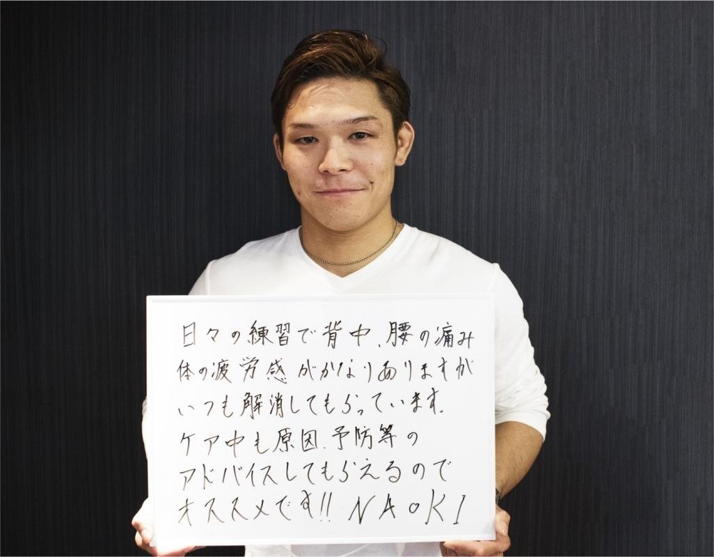 NAOKI選手