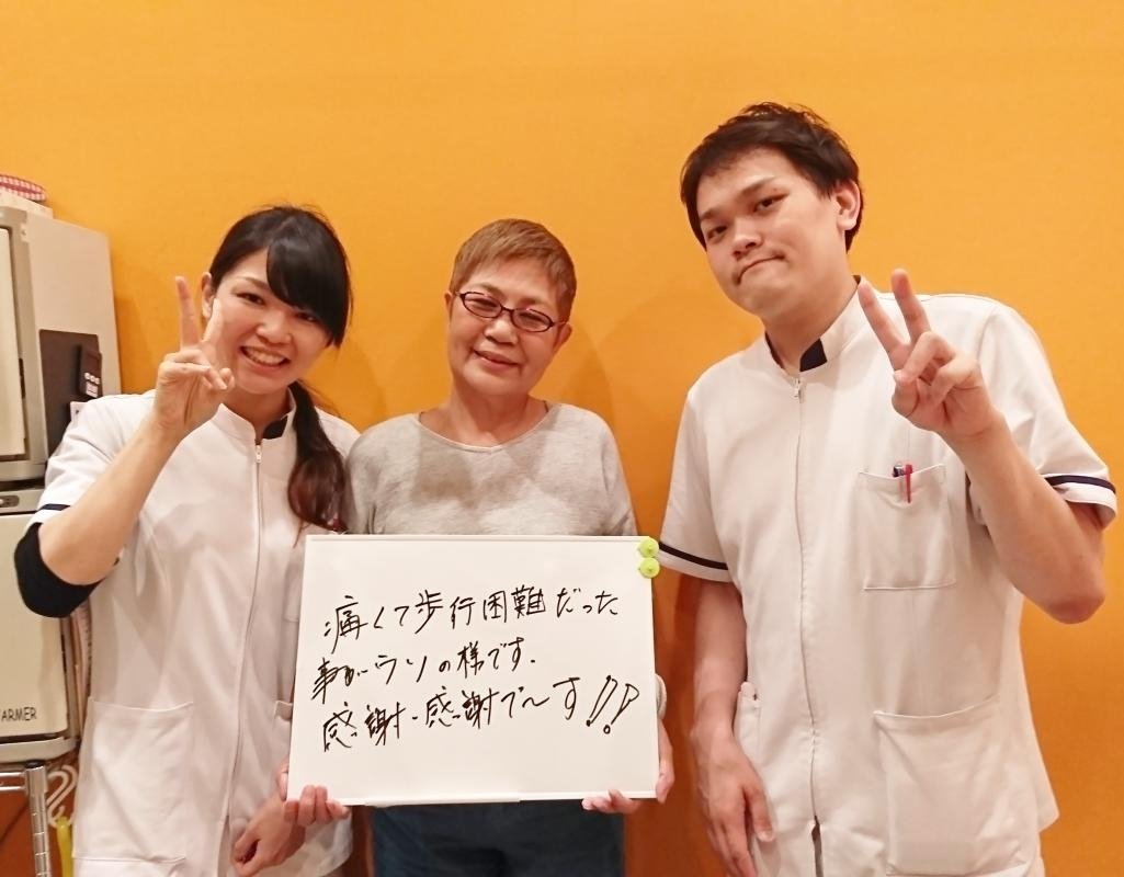 手術の悩みはどこへやらと安心しました。