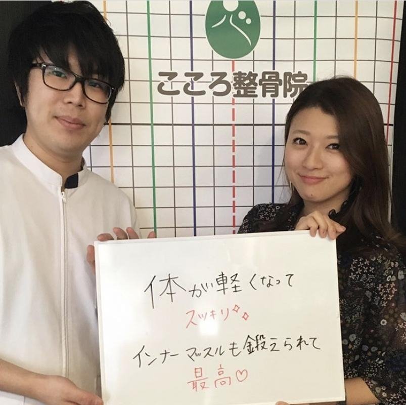 ビックリするくらい体がまっすぐに！