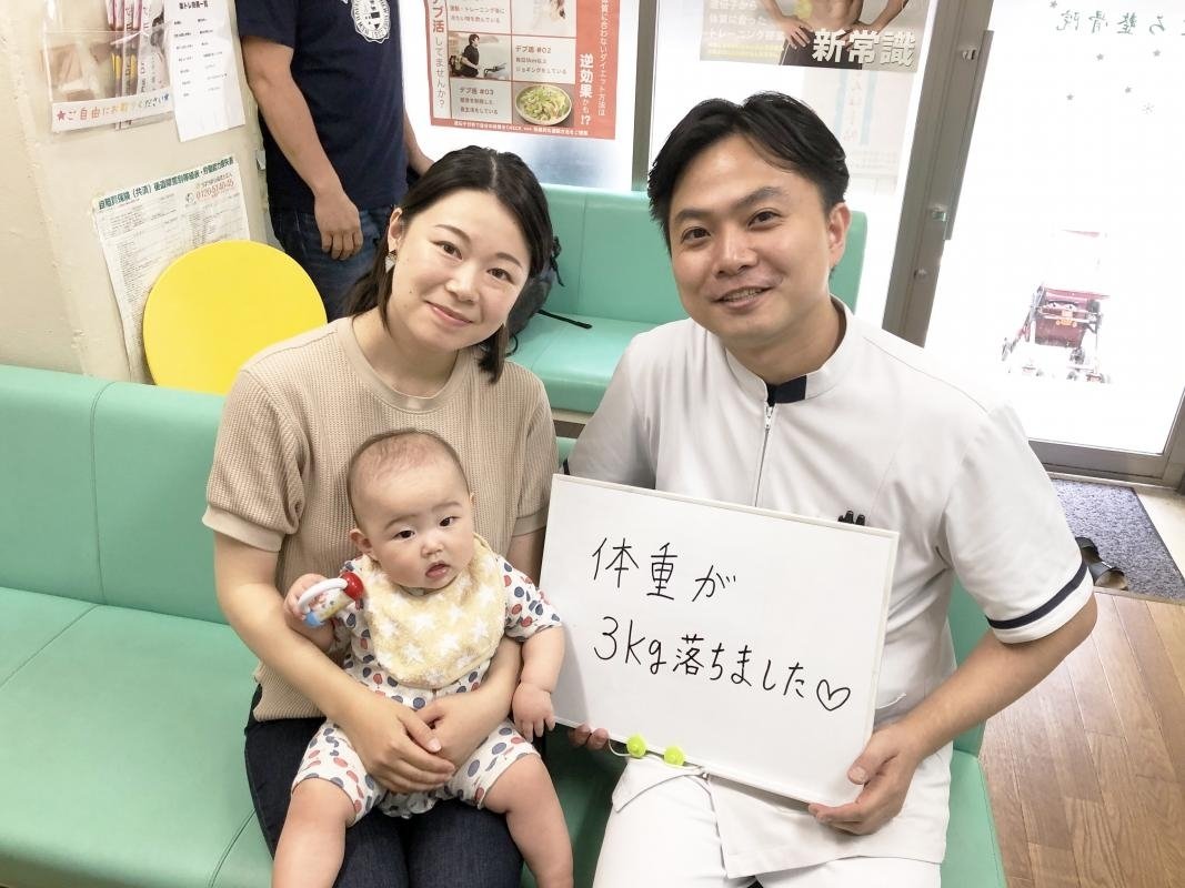 【産後の骨盤矯正】体重が落ちないと思っていたので嬉しかったです。