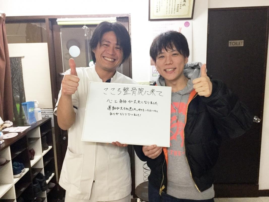 自分が変わるキッカケに