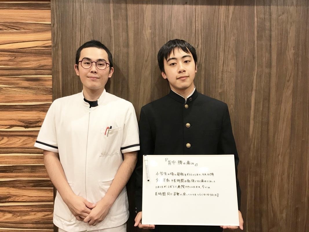 しばらく痛みは治らないと思っていたが、とてもラクになりました。