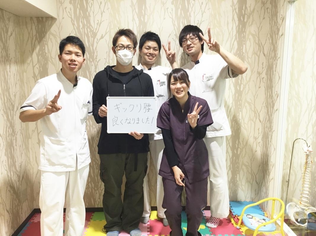 ギックリ腰を繰り返していて、不安を感じていた。