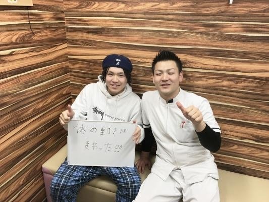 体の動きが変わった！