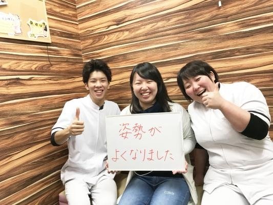 姿勢がよくなりました！