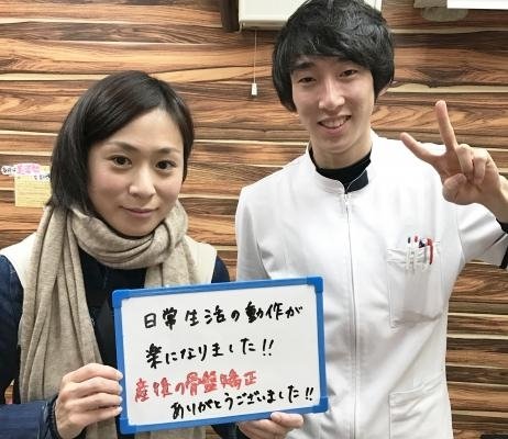 【産後の骨盤矯正】来院の度に良くなっていると実感しました。
