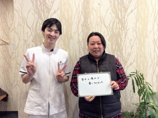 背中の痛みウッと息がつまるような腰の痛み