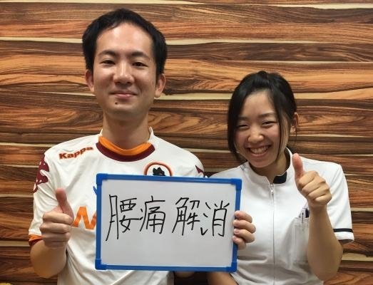 痛みで悩んでいる方は是非！！