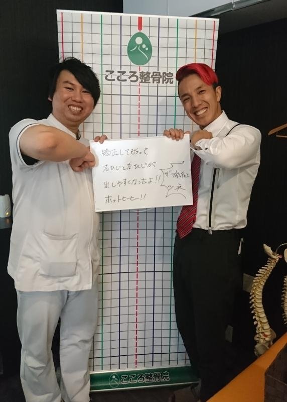 矯正をしてもらって右ひじと左ひじが出しやすくなったよ！