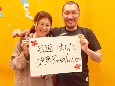 こちらに通ってからは調子が良い日が続いています。