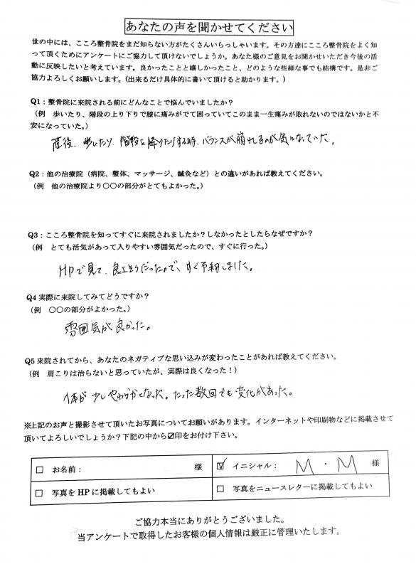 たった数回でも変化があった。