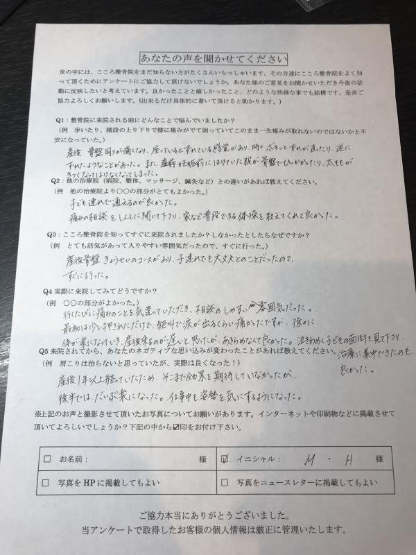 産後くるのが遅いと思ったが、諦めなくて良かった。