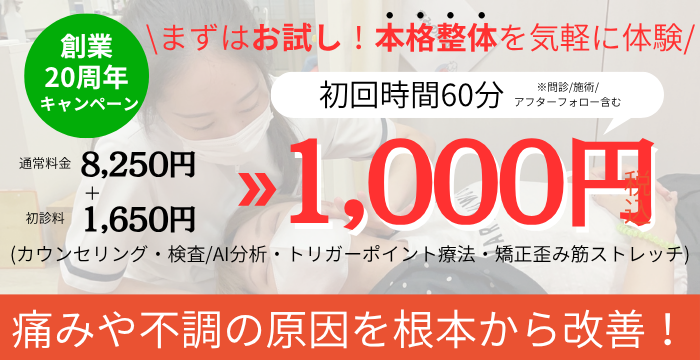 上井草1000円