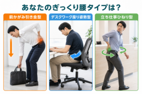 コンテンツ画像