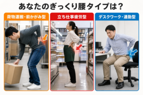 コンテンツ画像