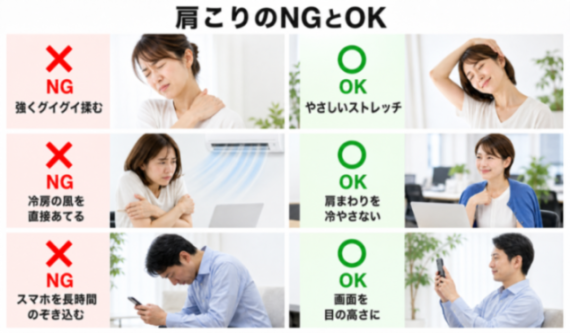 コンテンツ画像