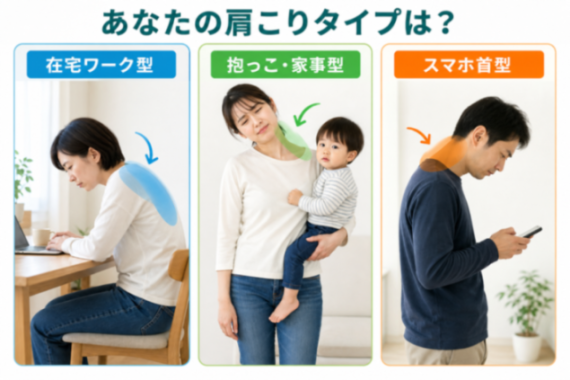 コンテンツ画像