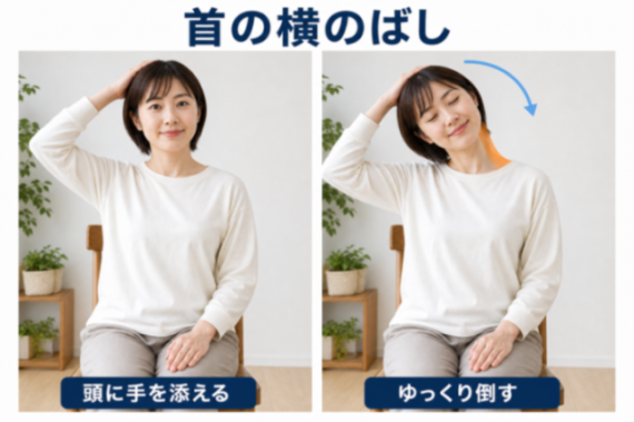 コンテンツ画像