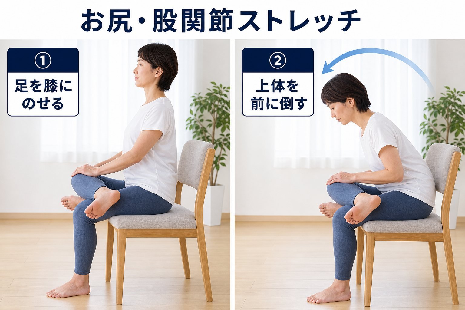 腰痛 05_selfcare2｜世界のこころ整体院 松戸院