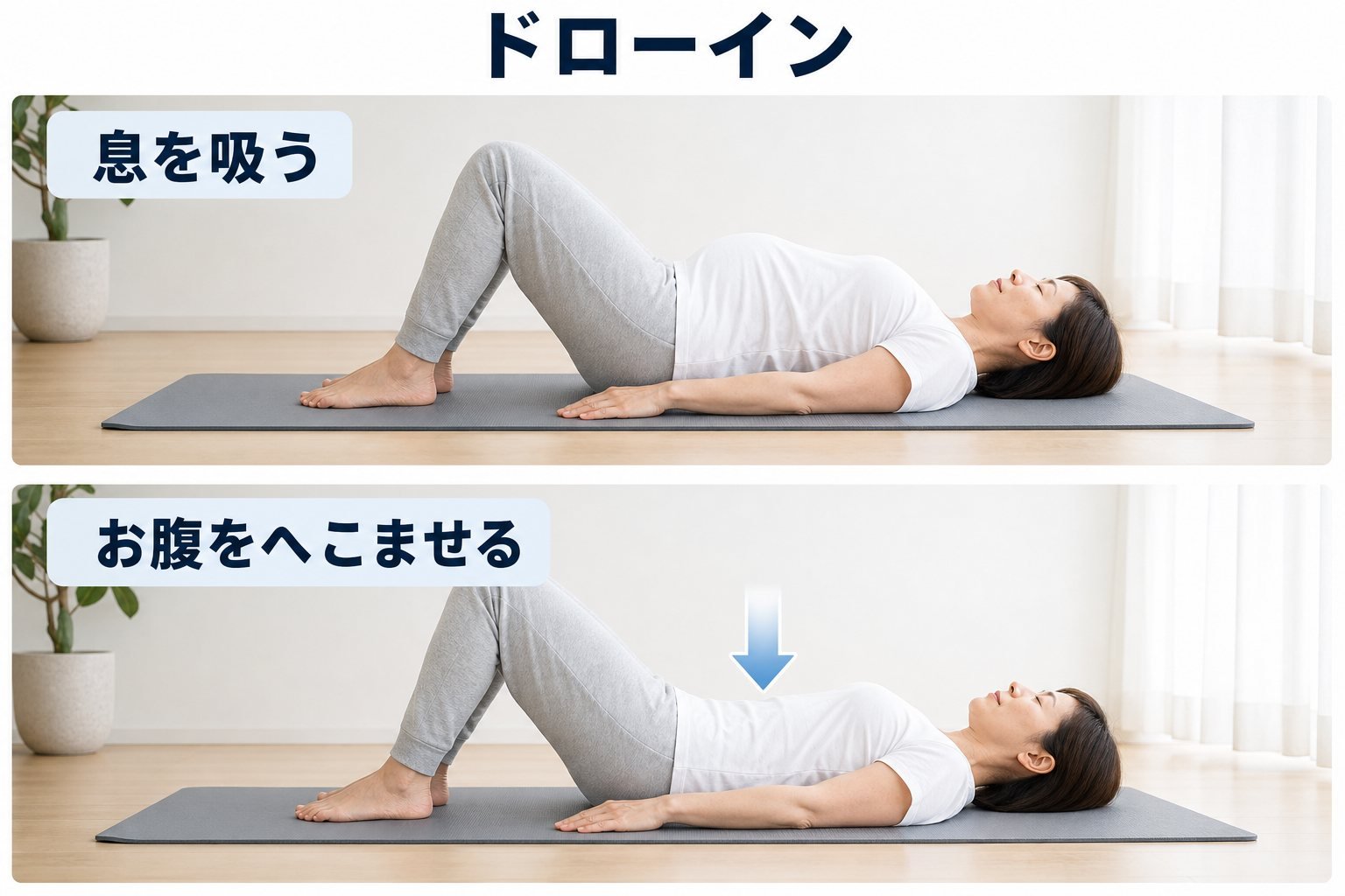 腰痛 06_selfcare3｜世界のこころ整体院 松戸院腰痛 06_selfcare3｜世界のこころ整体院 松戸院
