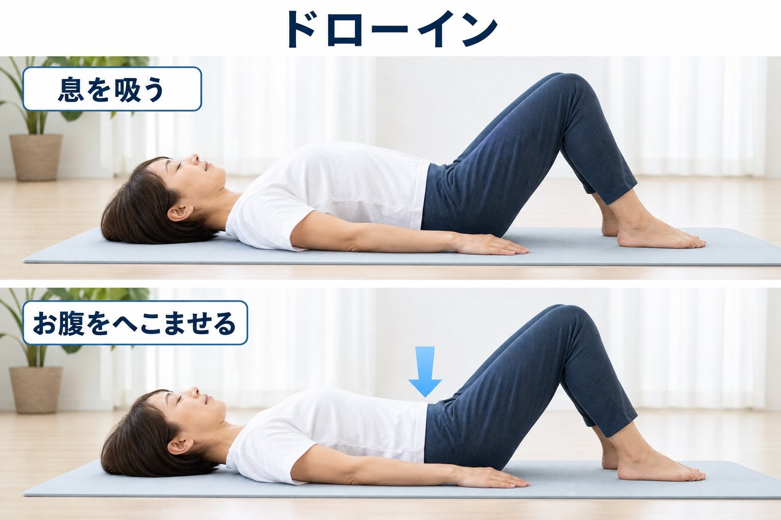 坐骨神経痛 06_selfcare3｜世界のこころ整体院 松戸院