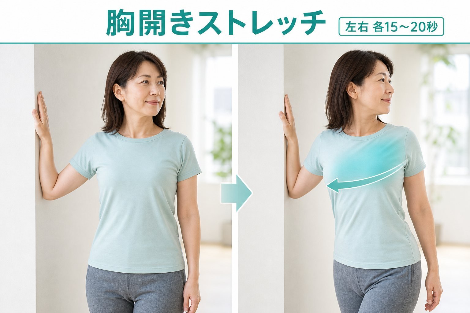 姿勢 04_selfcare1｜ココロカラダメディカル整体院 上前津駅前院