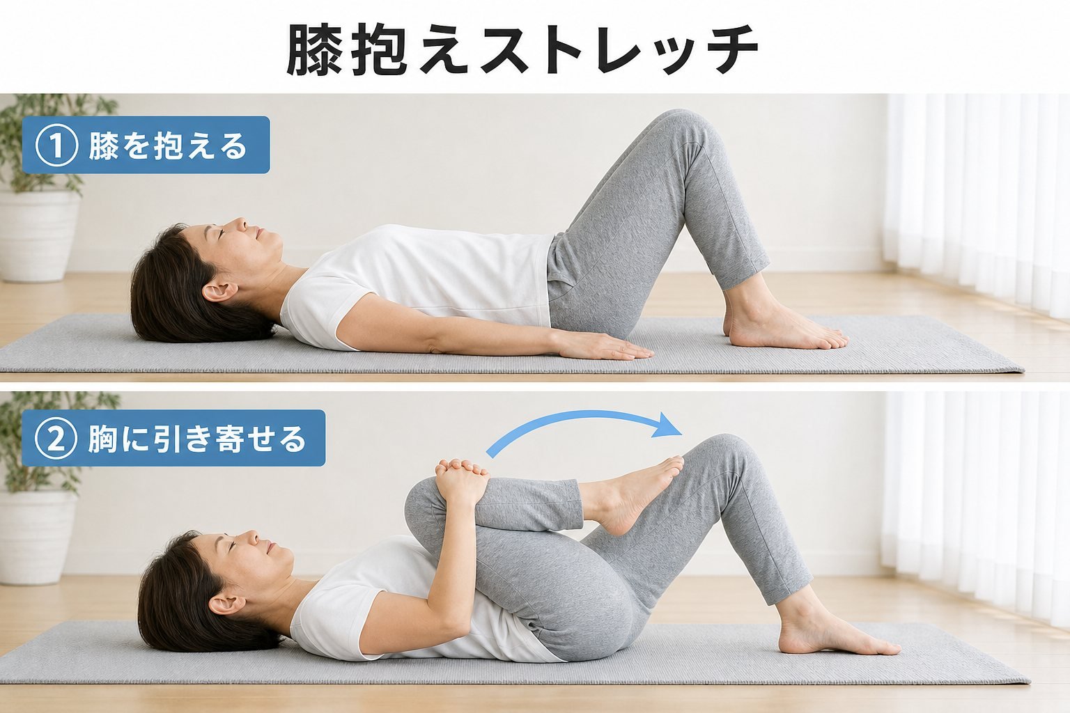 腰痛 04_selfcare1｜ココロカラダメディカル整体院 上前津駅前院