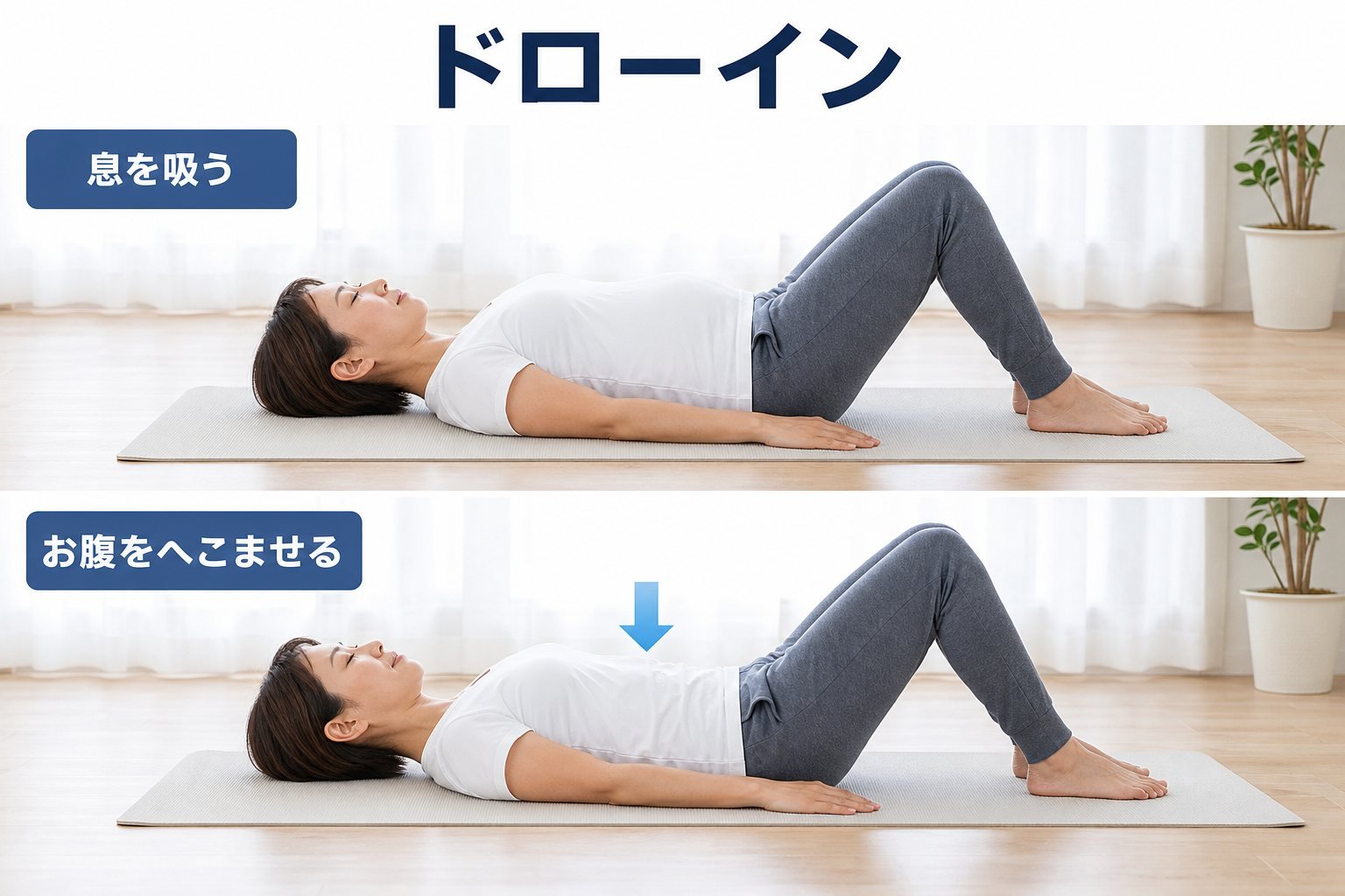 腰痛 06_selfcare3｜ココロカラダメディカル整体院 上前津駅前院