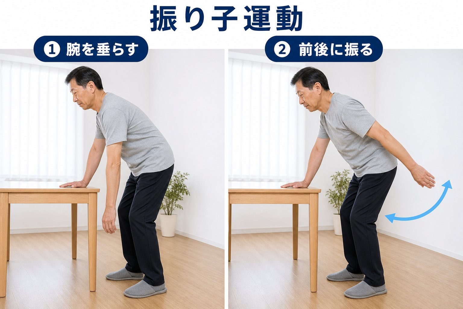 五十肩 04_selfcare1｜こころ整体院 新潟万代シティ院