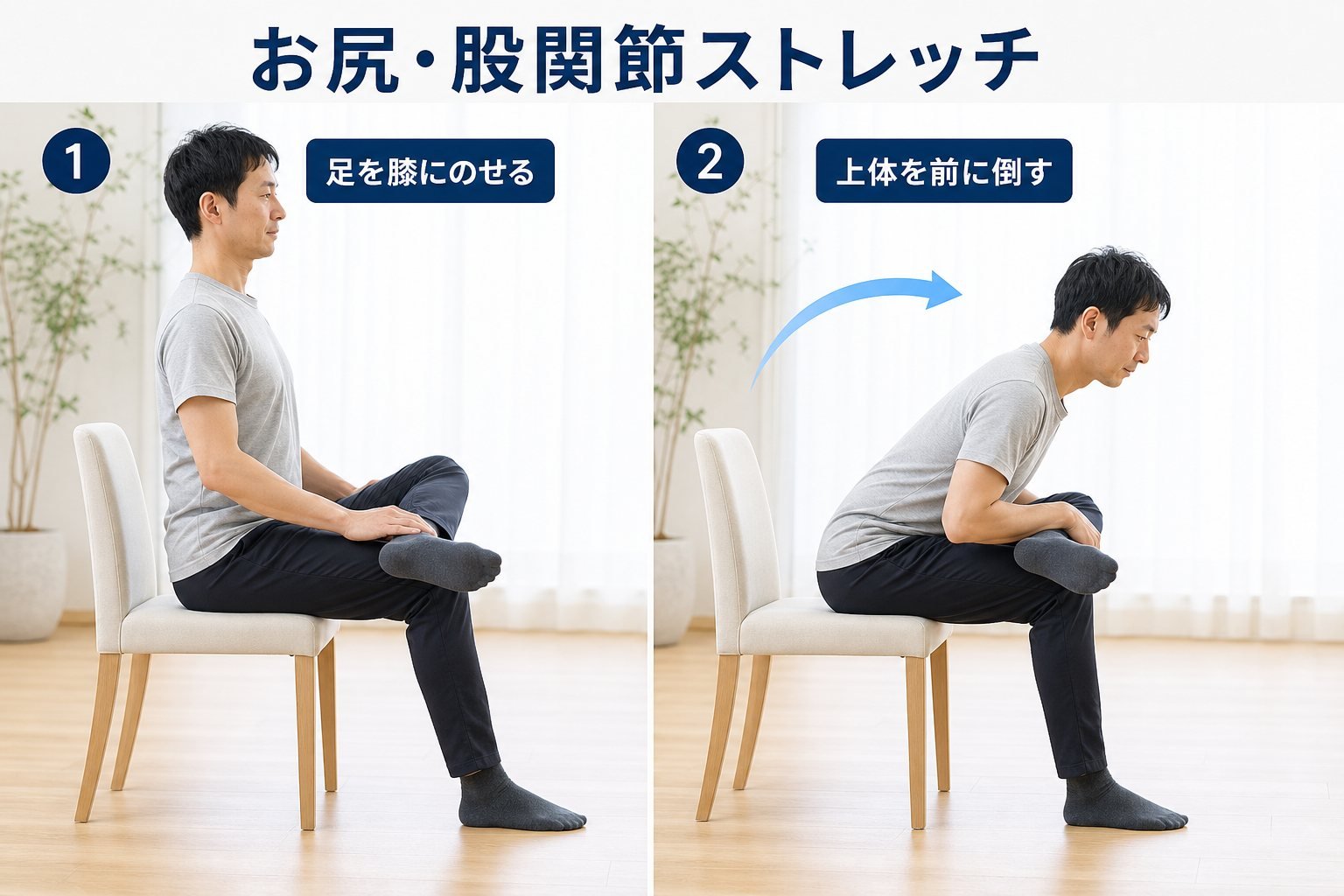 腰痛 05_selfcare2｜こころ整体院 新潟万代シティ院