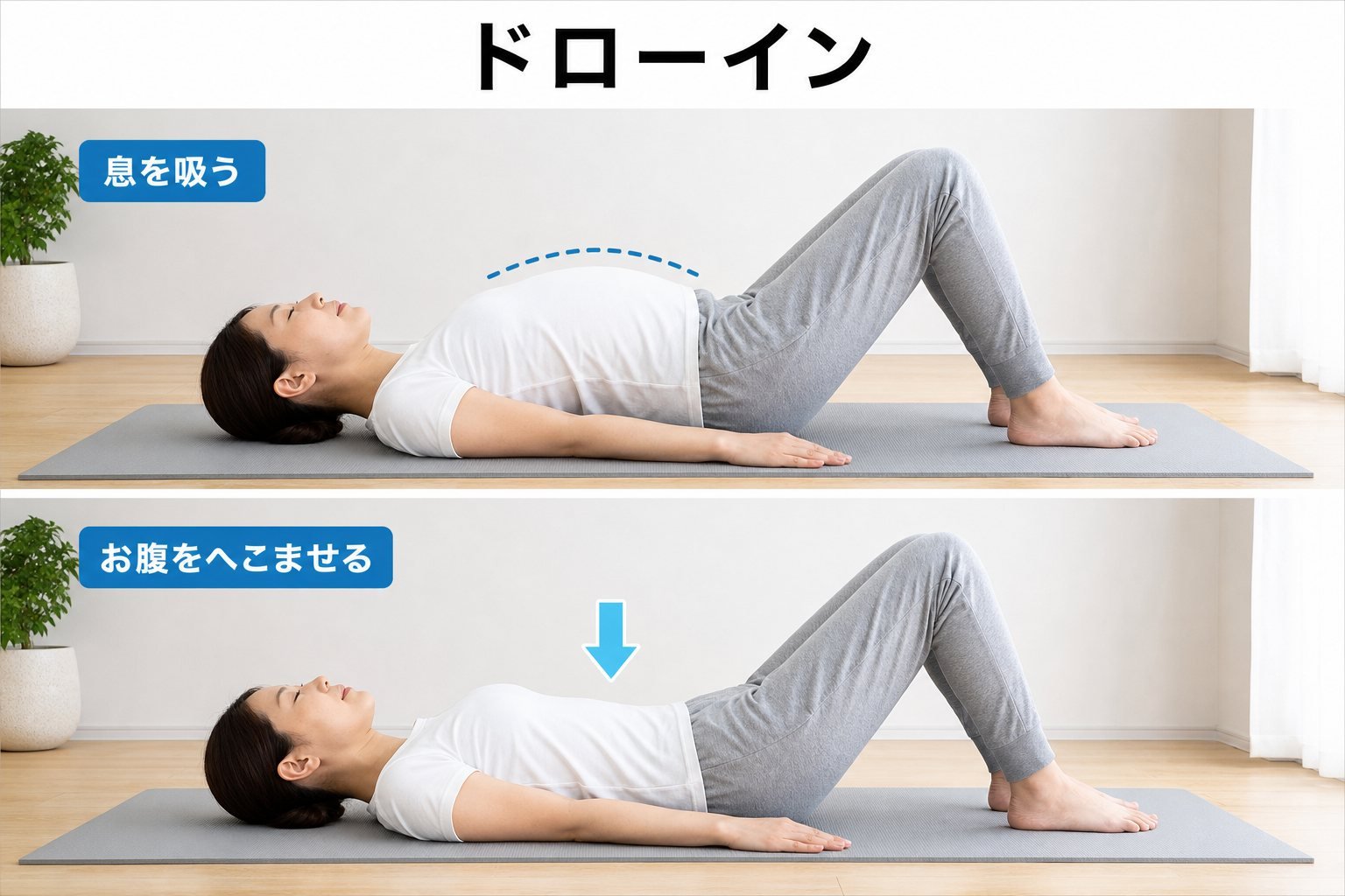 腰痛 06_selfcare3｜こころ整体院 新潟万代シティ院