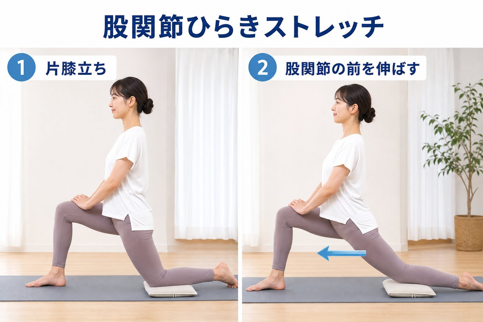 骨盤矯正 04c_selfcare3｜こころ整体院 川口院
